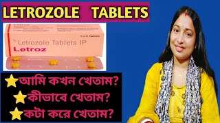 Letrozole Tablets Ip 25 mg uses  Letrozole Tablet Ip  Letrozole Tablet for infertility [upl. by Nadeen181]