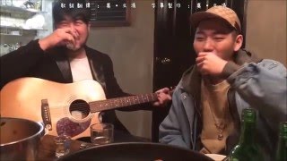 【한中字】지코 ZICO  너는 나 나는 너 I Am You You Are Me 微醺live [upl. by Rockie]