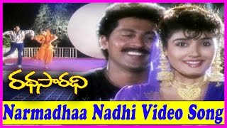 Naramadhaa Nadhi Video Song  Rathasaradhi Telugu Movie  Vinod Kumar  Raveena Tandon  Srikant [upl. by Ailak]