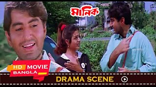 এই গোবর গণেশকে কে চাকরি দেবে   Jeet  Koel  Manik  Drama Scene  Eskay Movies [upl. by Bernadette341]