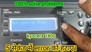 kyocera 1800 non genuine toner error  how to remove Non Genuine Toner Error [upl. by Yrrag]