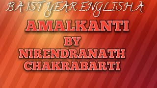 Amalkanti by Nirendranath chakrabartiBA 1st year English A by Priya Sharma [upl. by Sirref400]