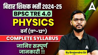 BPSC TRE 40 Syllabus  BPSC TRE 40 Physics Syllabus Class 11 to 12  TRE 4 Physics Syllabus [upl. by Moser]