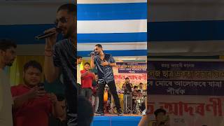 Dikshu Sarma at Nalbari college freshers 2k24✨ nalbaricollege dikshusharma bidurbhai [upl. by Wehner]