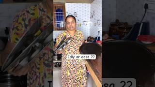 idly Or Dosa 🤯 comedy shorts funny anitha comedyvideos anithalife anitha realitycomedy [upl. by Buzz]