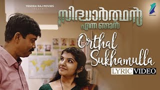 Orthal Sukhamulla Lyric Video  Sidharthan Enna Njan  Viswajith  Asha Prabha [upl. by Nimaynib]