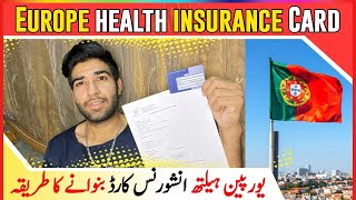 How to get European Health Insurance Card EHIC Quick Guide [upl. by Biernat]