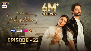 Jaan e Jahan Episode 22 Eng Sub  Hamza Ali Abbasi  Ayeza Khan  2 March 2024  ARY Digital [upl. by Nivlac]