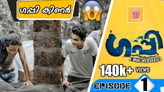 Guppy  Epi1 ഗപ്പി കിണർ  Team Popcorn  Guppy Malayalam New Webseries [upl. by Yenettirb]