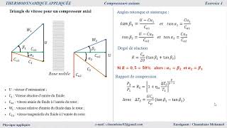 Calcul des angles et dimensions dun compresseur axial  Exercice résolu [upl. by Sim]