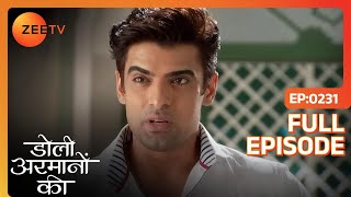 क्या बिना Urmi के Samrat पाल पायेगा Shaurya को  Doli Armaanon Ki  Full Ep 231  ZEE TV [upl. by Lenni448]