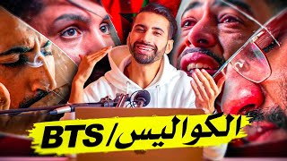 BEHIND THE SCENES  فاليوتيوب المغربي GIVEAWAY اكبر [upl. by Ethyl]