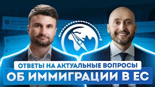 Вопросответ про второе гражданство [upl. by Ahtabbat]