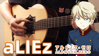 aLIEz  AldnoahZero ED2  Anime Song Cover｜FingerStyle Guitar Cover [upl. by Wynny965]