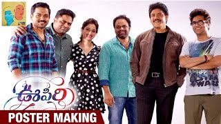 Oopiri Movie Poster Making  Nagarjuna  Karthi  Tamanna  Vamshi Paidipally  Anil amp Bhanu [upl. by Gent158]