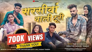 Sarsiwa Wali Turi  Official Video Song Cg  Devendra  Diya Amarr  Rani  Akshay Muskan  Ajay [upl. by Ahsinak]