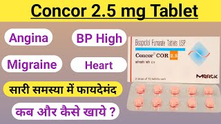 Concor 05 mg tablet  concor cor 05 mg tablet  beta blockers [upl. by Orodoet]