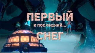 ПЕРВЫЙ снег  Выживание в Raft 9 [upl. by Arraik915]