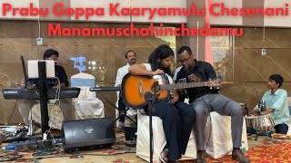 Hebron Songs  Prabhu Goppa Kaaryamulu  Song No 240  Telugu Christian Songs [upl. by Arutek]