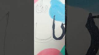 Allah Hu Allah Painting 🎨 shorts ytshorts painting [upl. by Jannery535]