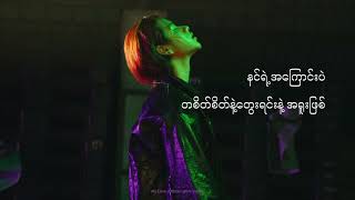 Htet Yan  အသဲ​လေးရယ် Featuring Oak Soe Khant  OFFICIAL LYRIC VIDEO [upl. by Vasilek266]