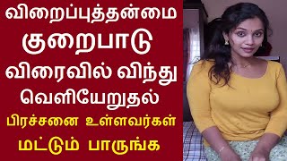 ஆண்களே இந்த அறிகுறிகள் இருந்தால் உங்களுக்கு அந்த குறைபாடு இருக்கிறது என்று அர்த்தமாம் [upl. by Bayard]