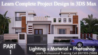 Complete House Design in 3ds MAX  House Design Tutorial in 3DS Max  3DS Max Tutorial For Beginners [upl. by Othelia]