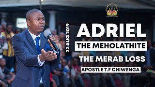 Gomba Outreach 22 August 2019 Adriel The Meholathite The Merab Loss [upl. by Brigham]