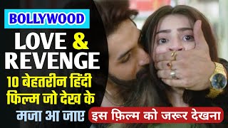 Top 10 Bollywood Love Revenge Movies  Love Me Dhokha Movies  Love Revenge Movies In Hindi [upl. by Waldos]