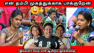 நாத்தனார் லீலைகள் 😂 இதுக்கு மாமியாரே பரவாயில்ல  Ramstk Family [upl. by Enrak]