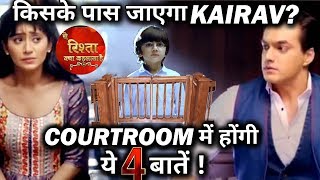 KAIRAV CUSTODY Kartik or Naira  Who will win the battle in Courtroom [upl. by Hsara]