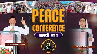 PEACE CONFERENCE 27072024  STREAMING LIVE [upl. by Hammock]