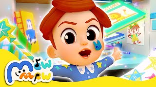 ✅ Good Habits Clean Up Song for Kids 🎶 Clean Up Song amp Put Away Song 🎶 💫 MewMew Family Songs [upl. by Ellemac147]