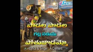 Sadar songs climate Anna songs [upl. by Llerdnad]