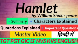 Hamlet in Hindi  Hamlet Quotations  Hamlet by William Shakespeare Hamlet Questions [upl. by Sibyl]