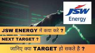 JSW ENERGY SHARE LATEST NEWS  JSW ENERGY SHARE NEWS TODAY [upl. by Oisacin]