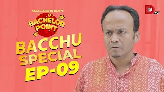 Bachelor Point  Bacchu Special  EPISODE 09  Musafire Syed [upl. by Ylevol101]