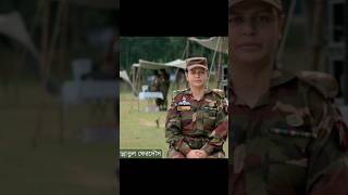 LT Colonel Jannatul Ferdaus army viral shorts [upl. by Sidran]