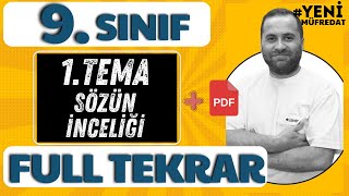 9SINIF EDEBİYAT 1ÜNİTE YENİ MÜFREDAT KONU ANLATIMI FULL TEKRAR 📌PDF [upl. by Einnov]