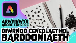 Gwers Fyw Adobe Express Diwrnod Cenedlaethol Barddoniaeth Iau 031024 [upl. by Htieh]