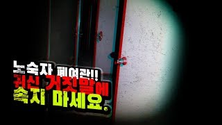 이 흉가에서만 귀신한테 두번째 속습니다 하  Micol is cheated by demon in haunted house WHAT THE HECK ENG SUB [upl. by Shuping]