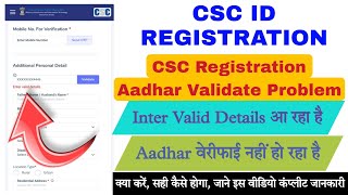 csc registration aadhar enter valid details problem। csc ID registration aadhar validate problem। [upl. by Pals807]