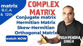 Complex Matrix HermitianSkewHermitian MT Complexmatrixbcamaths matrixExploreByPushpendra [upl. by Llien]