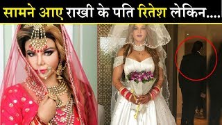 Rakhi Sawants Husband Ritesh Introduce Himself Gave His First Ever Interview Rakhi Sawant Husband [upl. by Sy]