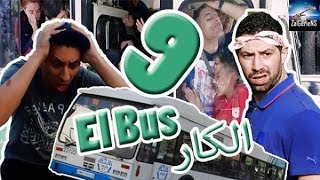 hna les Zalgeriens  9ème épisode  le BUS DZ  Zanga Crazy Officiel amp DzChaKsSou [upl. by Aimek]