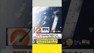 The new satellite internet service is here to revolutionize connectivity📡🛰️🚀 bsnl satellite yt [upl. by Selma]