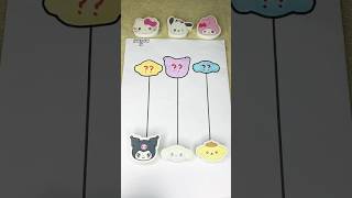 Kuromi Cinnamoroll amp Pompompurin Matching Game Shorts Sanrio kuromi mymelody FYP trending [upl. by O'Callaghan121]