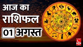 Aaj ka rashifal 01 august 2024  Aries to Pisces todays horoscope in Hindi  Cnews Bharat [upl. by Yebloc292]