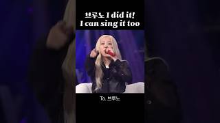 로제 Too Good to Say Goodbye by Bruno Mars COVER rosé 로제 더시즌즈 shorts [upl. by Kit]