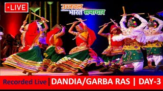 Recorded Live  DAY2  Maxus Navratri  Rudra Foundation  Nagoba Foundation [upl. by Marjie]